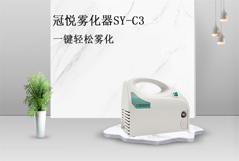 樂康醫療：醫用霧化器該如何保養！