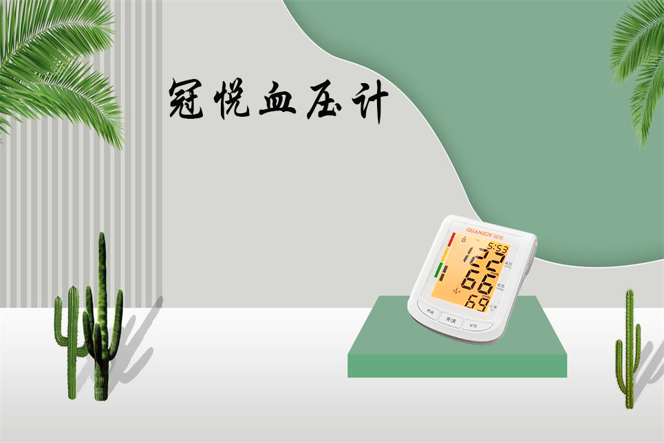 影響高血壓的因素有哪些，以及怎么預防呢？